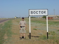 #7: Village Vostok where road turns towards the point