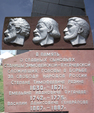 #7: Pugachev monument