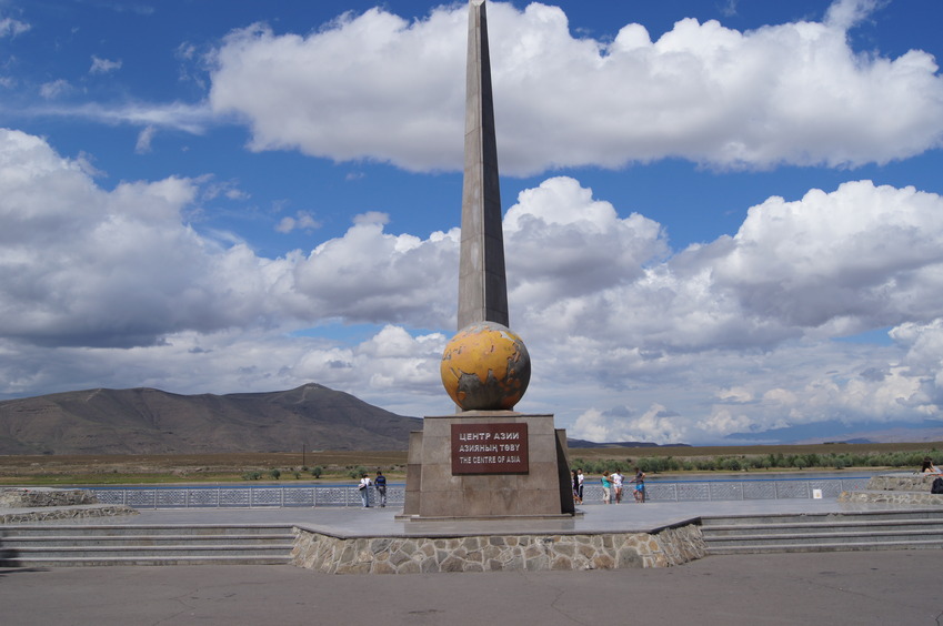 Центр Азии/Central-of-Asia monument