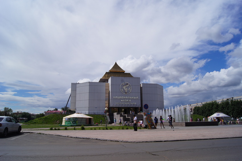 Национальный музей Республики Тыва/Tyva Republic National Museum