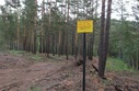#9: Трасса кабеля/Cable route