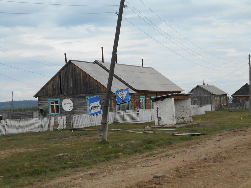 Деревня Загустай / Zagustay village