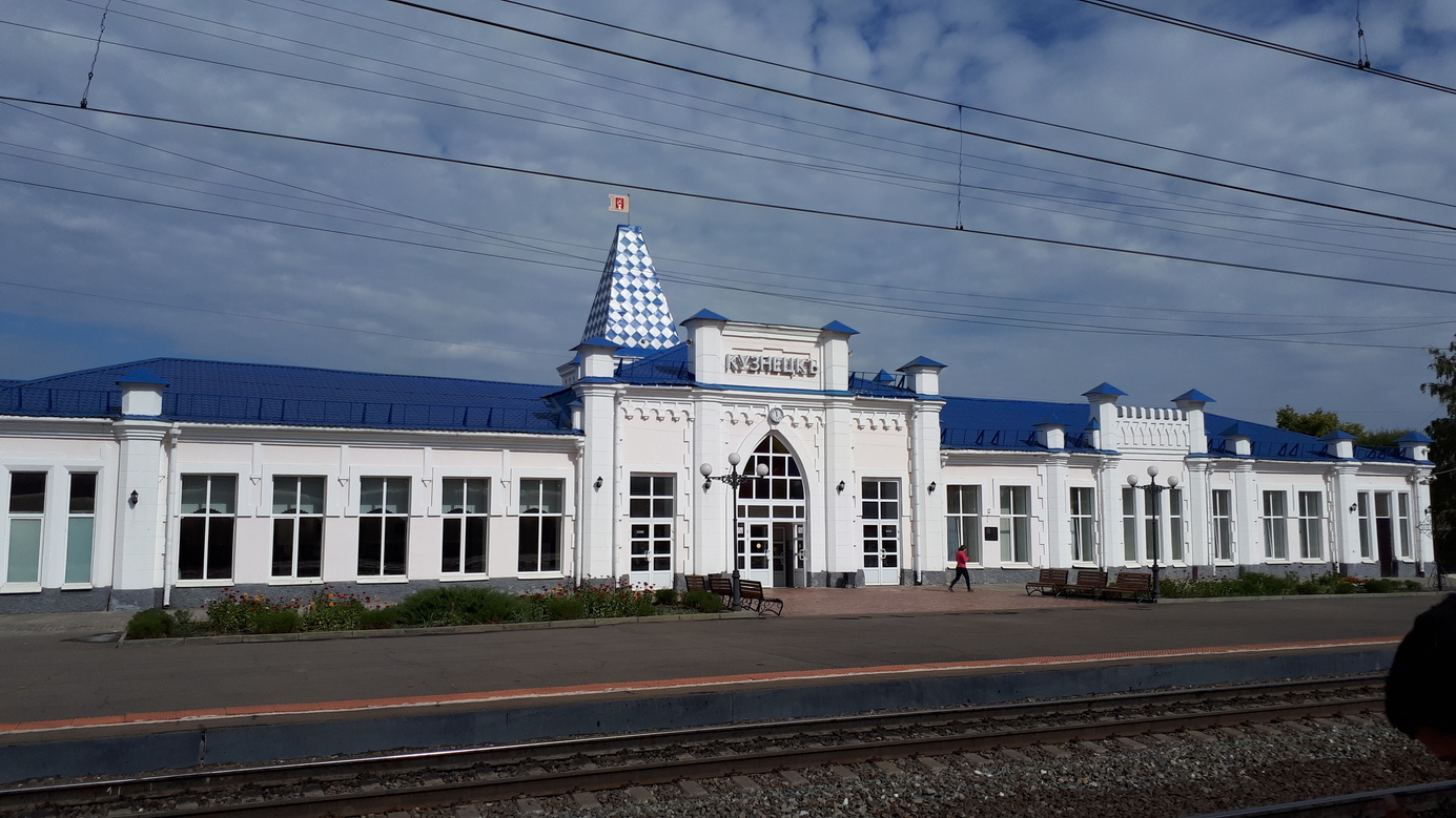 Вокзал ст. Кузнецк / Kuznetsk train station
