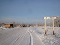 #9: Развилка в селе Ракиты / Road fork on Rakity village