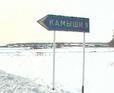 #3: Road to Kamyshi