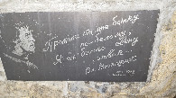 #9: Текст на памятном камне / inscription on the memorial stone