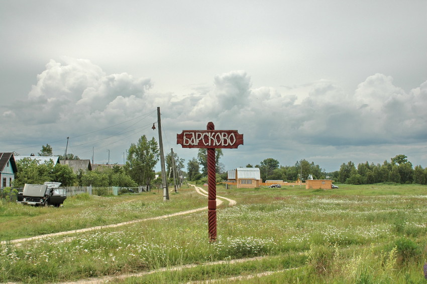 Carved plaque in Barskovo