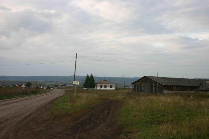 Пировское красноярский край. Деревня Алтат Назаровский район. Село Алтат Красноярский край. Алтат Красноярский край Пировский район. Село Алтат Назаровского района Красноярского края.