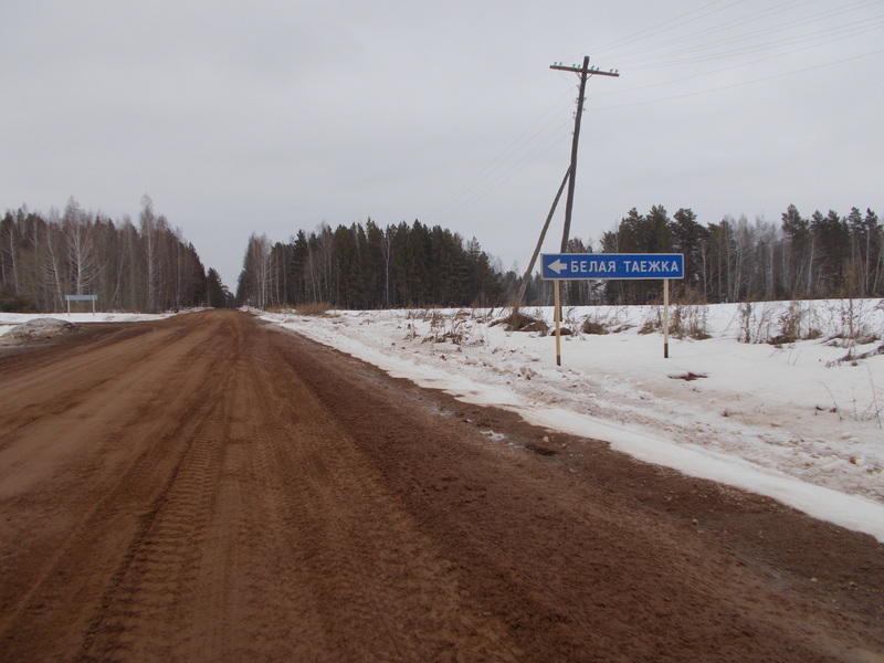 Погода абан красноярского края на две недели