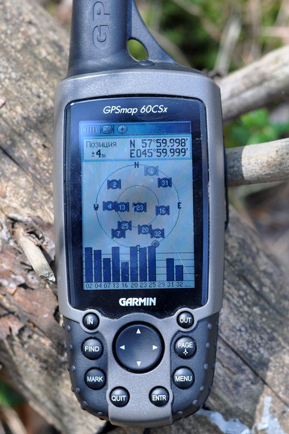 Показания GPS около точки/GPS reading