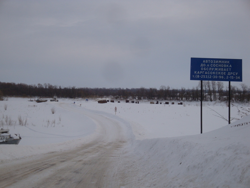 Начало автозимника / Beginnig of winter road