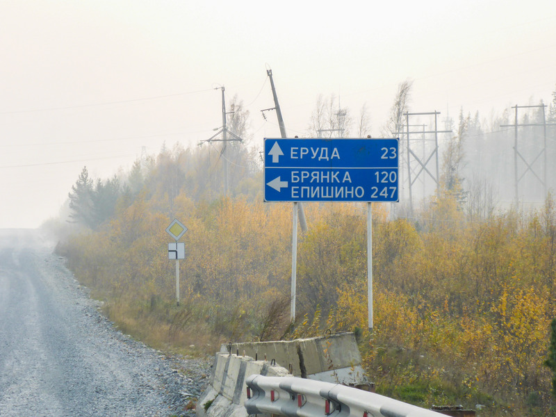 Брянка красноярский край. Поселок Епишино Красноярский край. Еруда дорога. Дорога Северо-Енисейский. Дорога Красноярск Северо Енисейск.