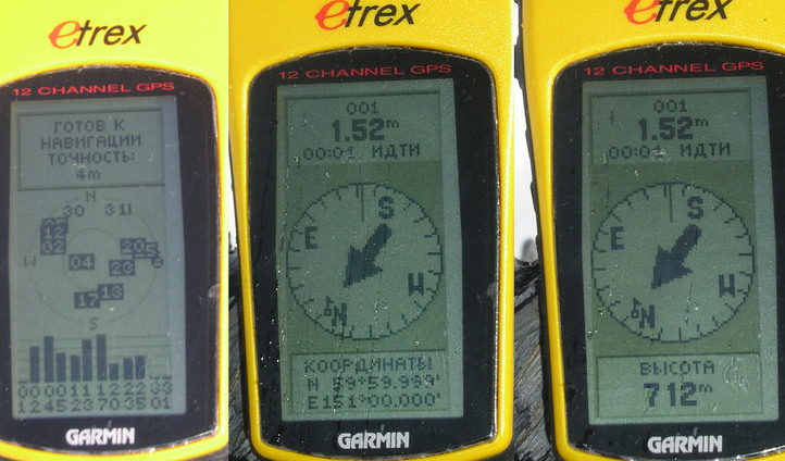 GPS readings at the stump