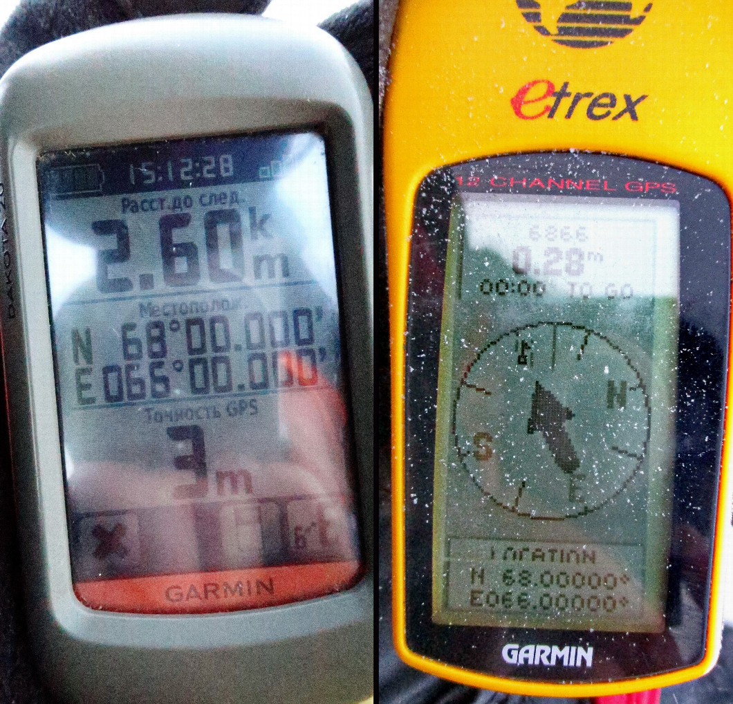 GPS reading