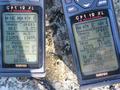#6: Two GPS units, almost in agreement