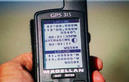 #5: GPS held over location