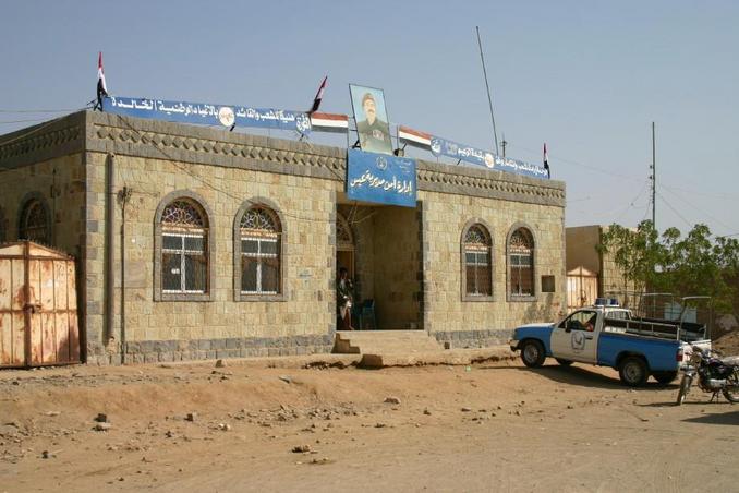 The police station in `Abs