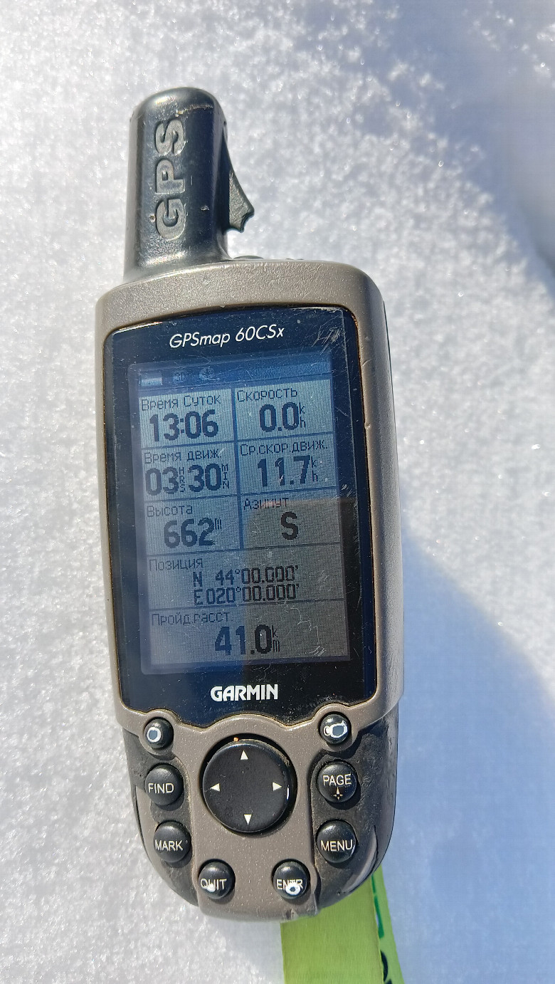 GPS reading