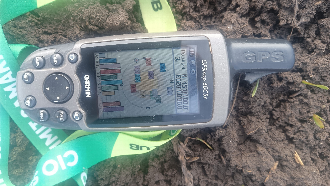 GPS reading